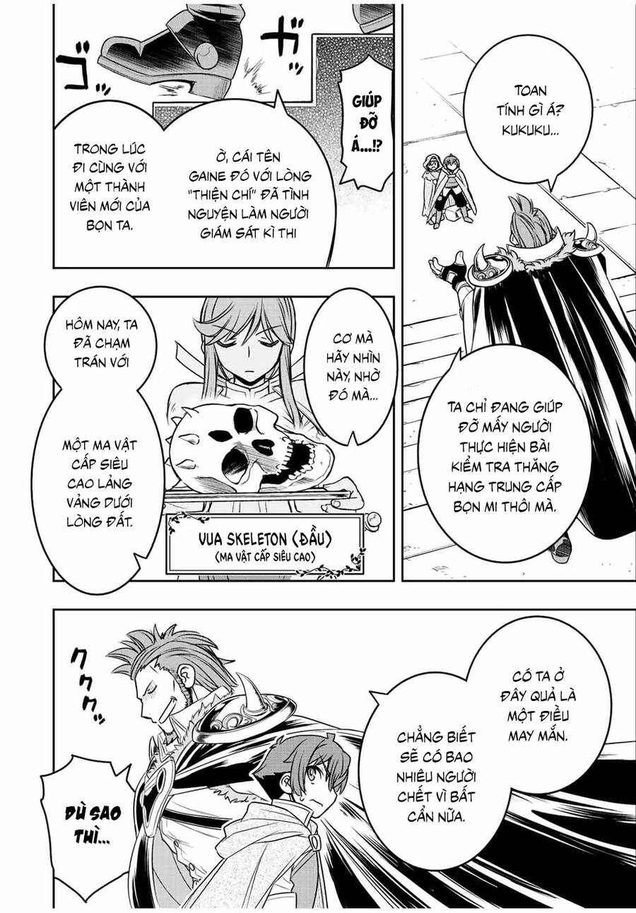 Kỹ Năng Vô Dụng [Auto Mode] Bỗng Dưng Thức Tỉnh ~ Hả, Tổ Đội Trinh Sát Mấy Người, Chẳng Phải Đã Nói Chapter 20 - 15