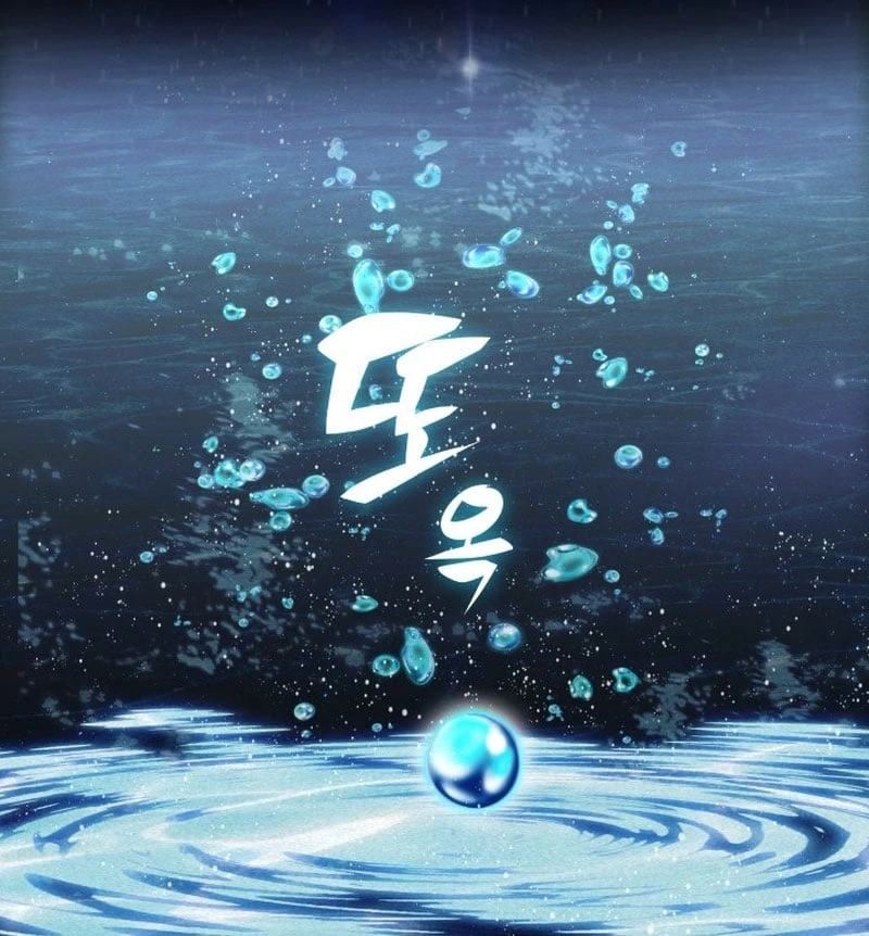 Chủ Tịch Dược Phẩm Là Tuyệt Độc Ma Tôn Chapter  1 - 125