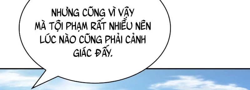 Chủ Tịch Dược Phẩm Là Tuyệt Độc Ma Tôn Chapter  3 - 23
