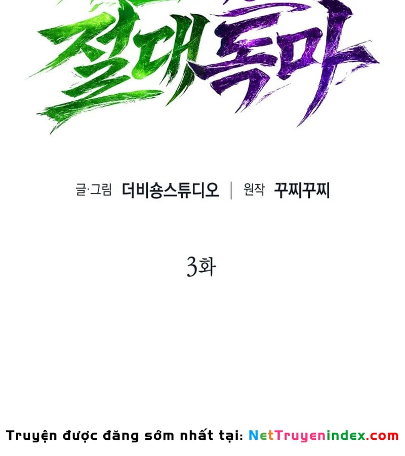 Chủ Tịch Dược Phẩm Là Tuyệt Độc Ma Tôn Chapter  3 - 63