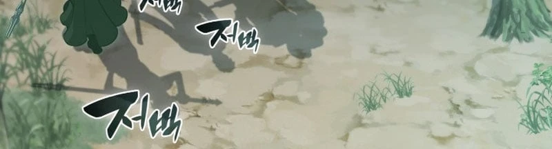 Chủ Tịch Dược Phẩm Là Tuyệt Độc Ma Tôn Chapter  5 - 116