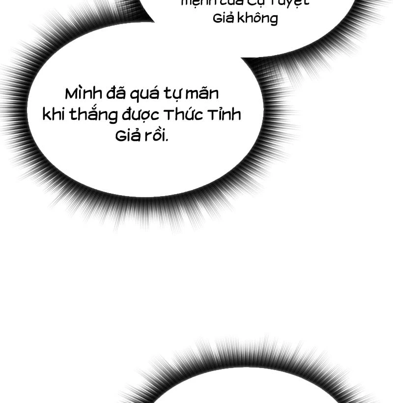 Chủ Tịch Dược Phẩm Là Tuyệt Độc Ma Tôn Chapter  5 - 132