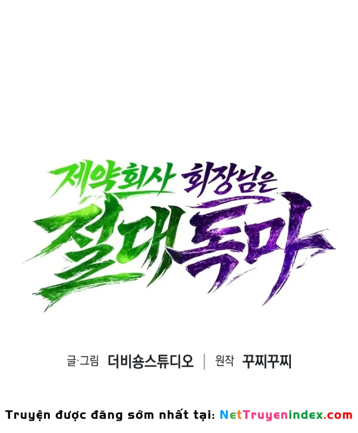 Chủ Tịch Dược Phẩm Là Tuyệt Độc Ma Tôn Chapter 7 - 35