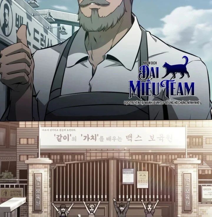 Chủ Tịch Dược Phẩm Là Tuyệt Độc Ma Tôn Chapter 7 - 83