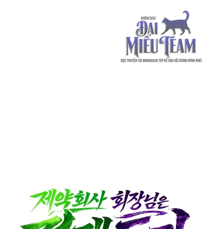 Chủ Tịch Dược Phẩm Là Tuyệt Độc Ma Tôn Chapter 12 - 45