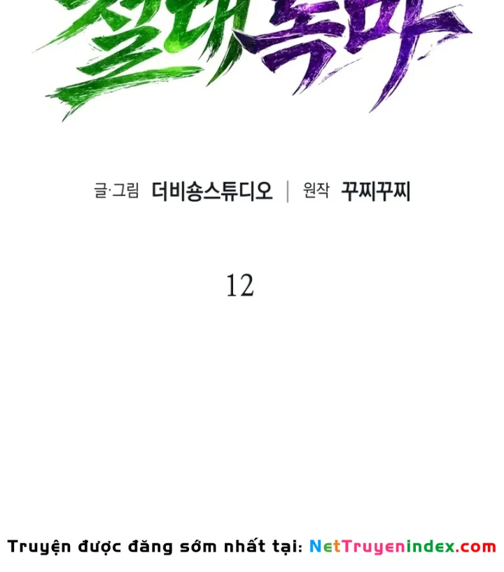 Chủ Tịch Dược Phẩm Là Tuyệt Độc Ma Tôn Chapter 12 - 46