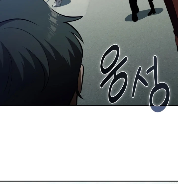 Chủ Tịch Dược Phẩm Là Tuyệt Độc Ma Tôn Chapter 12 - 50