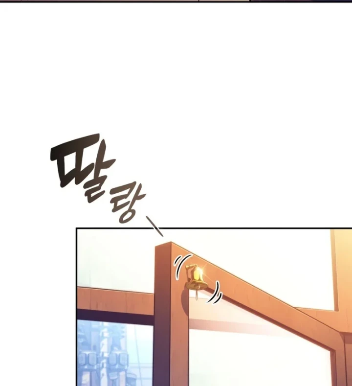 Chủ Tịch Dược Phẩm Là Tuyệt Độc Ma Tôn Chapter 12 - 84