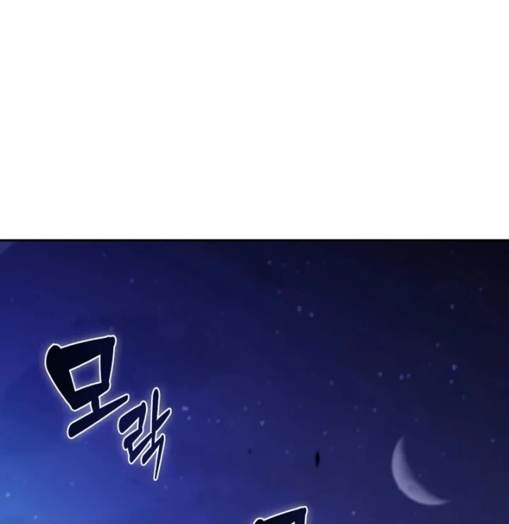 Chủ Tịch Dược Phẩm Là Tuyệt Độc Ma Tôn Chapter 14 - 2