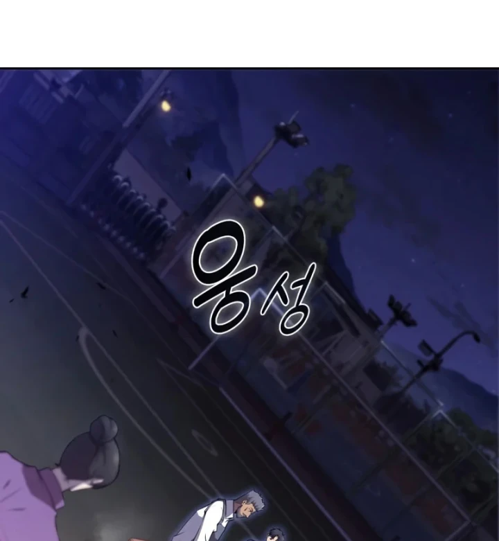 Chủ Tịch Dược Phẩm Là Tuyệt Độc Ma Tôn Chapter 14 - 7