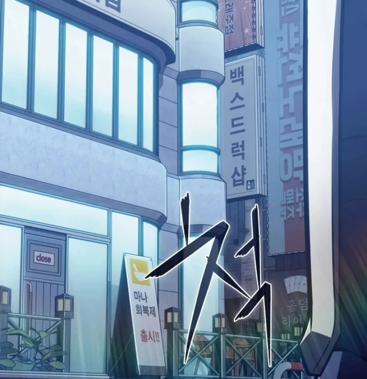 Chủ Tịch Dược Phẩm Là Tuyệt Độc Ma Tôn Chapter 14 - 46