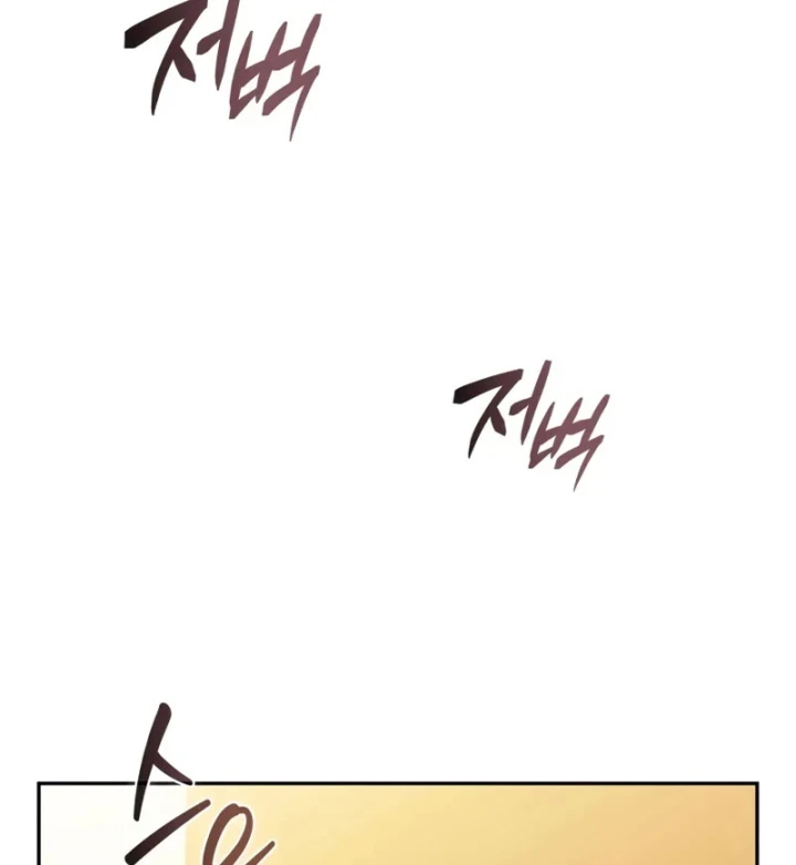 Chủ Tịch Dược Phẩm Là Tuyệt Độc Ma Tôn Chapter 15 - 99