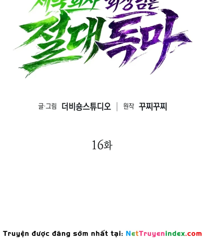 Chủ Tịch Dược Phẩm Là Tuyệt Độc Ma Tôn Chapter 16 - 55