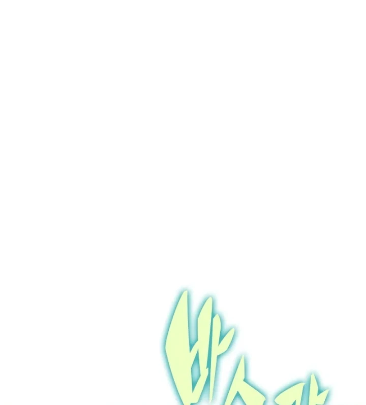 Chủ Tịch Dược Phẩm Là Tuyệt Độc Ma Tôn Chapter 16 - 56