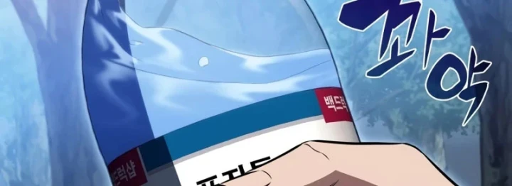 Chủ Tịch Dược Phẩm Là Tuyệt Độc Ma Tôn Chapter 16 - 72