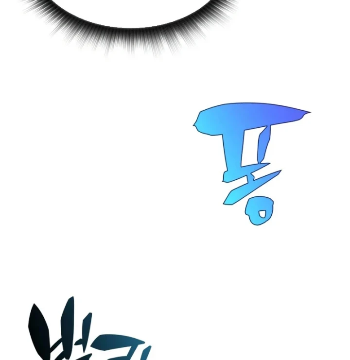 Chủ Tịch Dược Phẩm Là Tuyệt Độc Ma Tôn Chapter 16 - 74