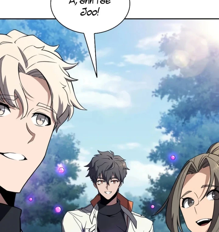 Chủ Tịch Dược Phẩm Là Tuyệt Độc Ma Tôn Chapter 16 - 113