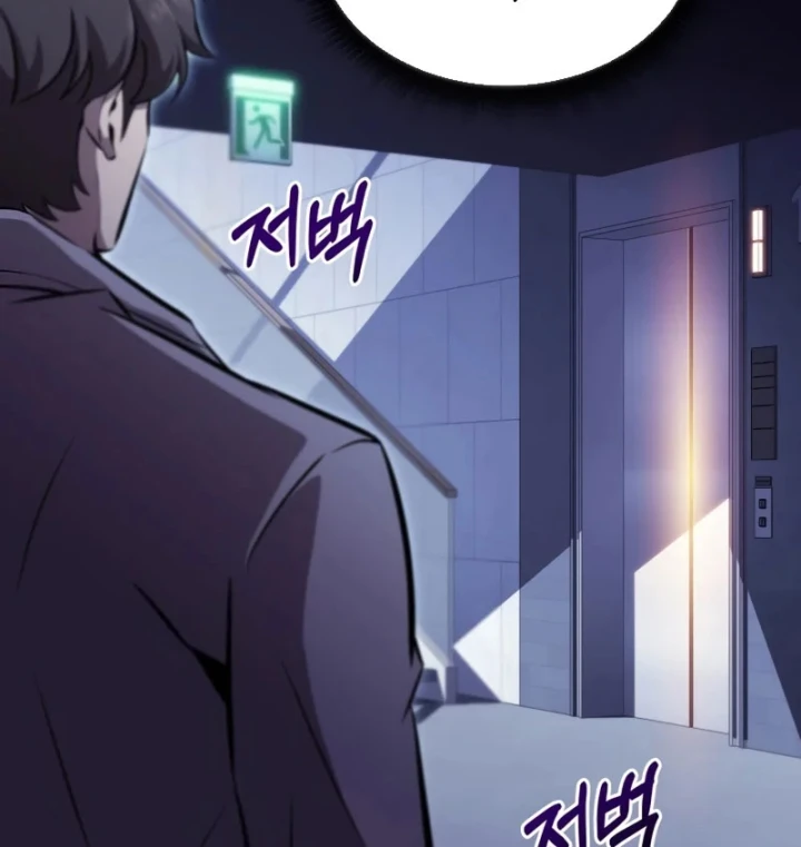 Chủ Tịch Dược Phẩm Là Tuyệt Độc Ma Tôn Chapter 17 - 62