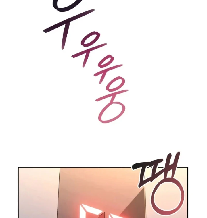 Chủ Tịch Dược Phẩm Là Tuyệt Độc Ma Tôn Chapter 17 - 67