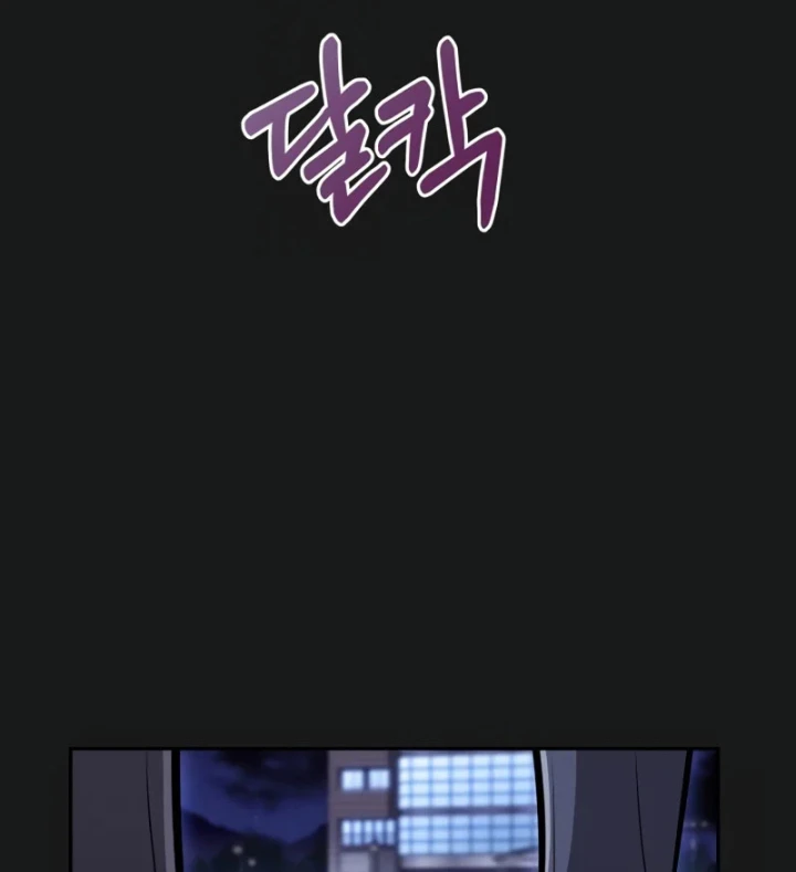 Chủ Tịch Dược Phẩm Là Tuyệt Độc Ma Tôn Chapter 17 - 84