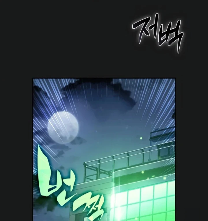 Chủ Tịch Dược Phẩm Là Tuyệt Độc Ma Tôn Chapter 18 - 17
