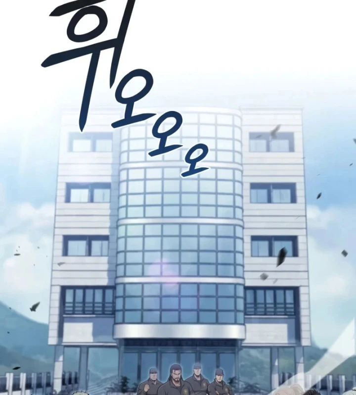 Chủ Tịch Dược Phẩm Là Tuyệt Độc Ma Tôn Chapter 19 - 9