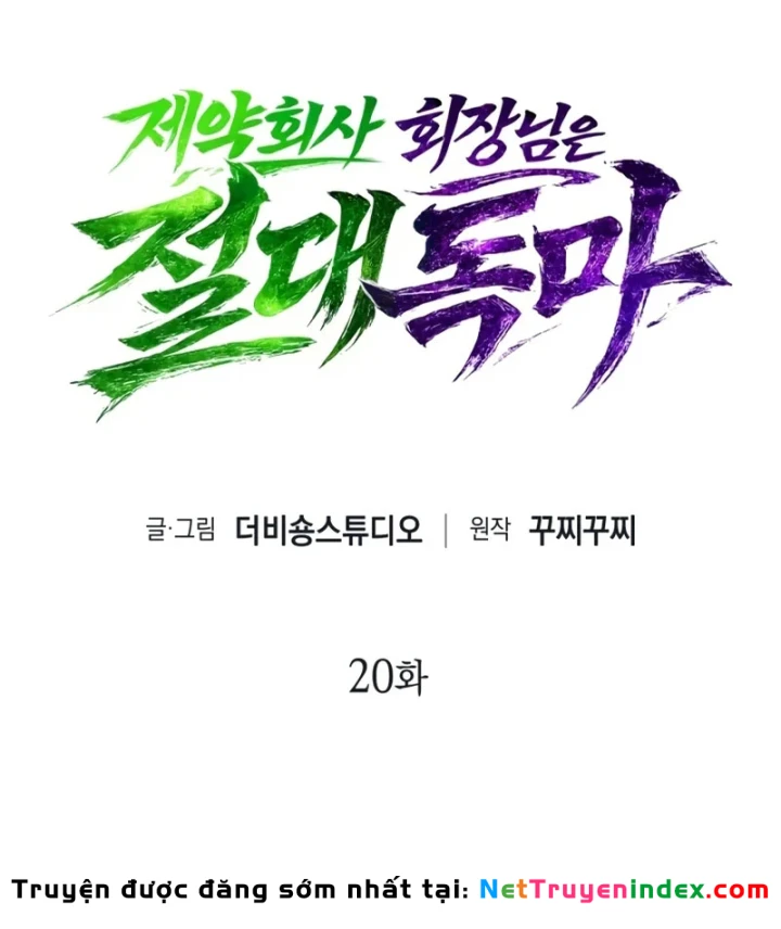 Chủ Tịch Dược Phẩm Là Tuyệt Độc Ma Tôn Chapter 20 - 28