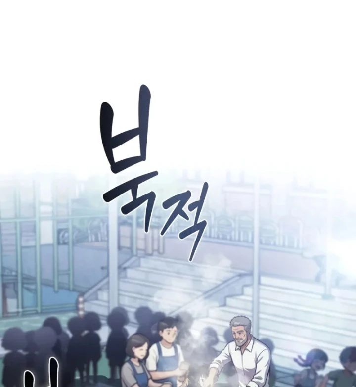 Chủ Tịch Dược Phẩm Là Tuyệt Độc Ma Tôn Chapter 20 - 51