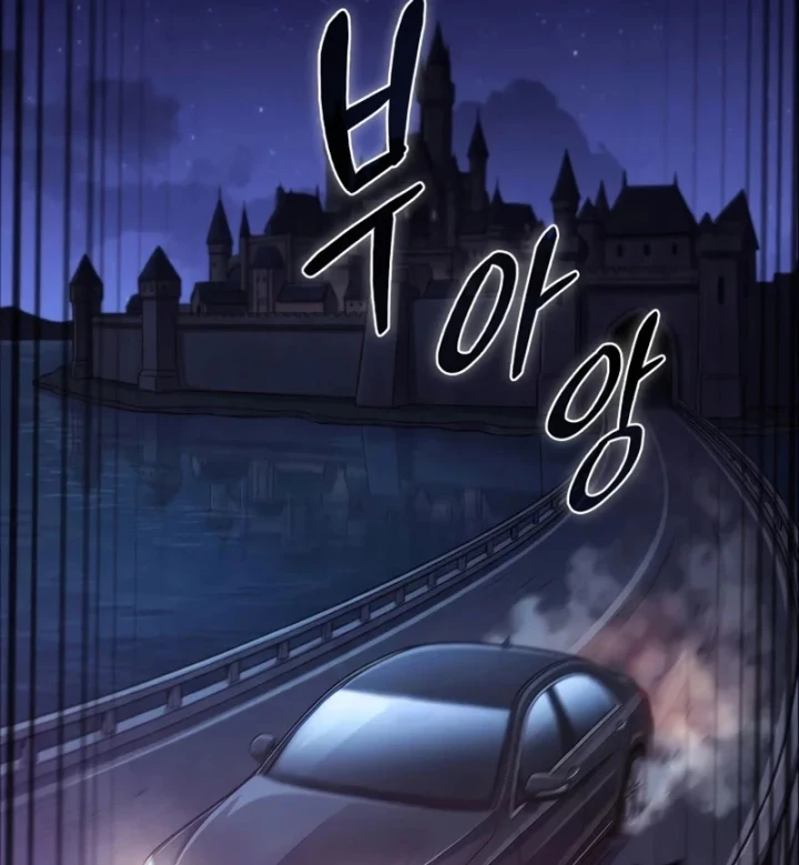 Chủ Tịch Dược Phẩm Là Tuyệt Độc Ma Tôn Chapter 20 - 114