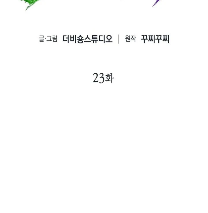 Chủ Tịch Dược Phẩm Là Tuyệt Độc Ma Tôn Chapter 23 - 67