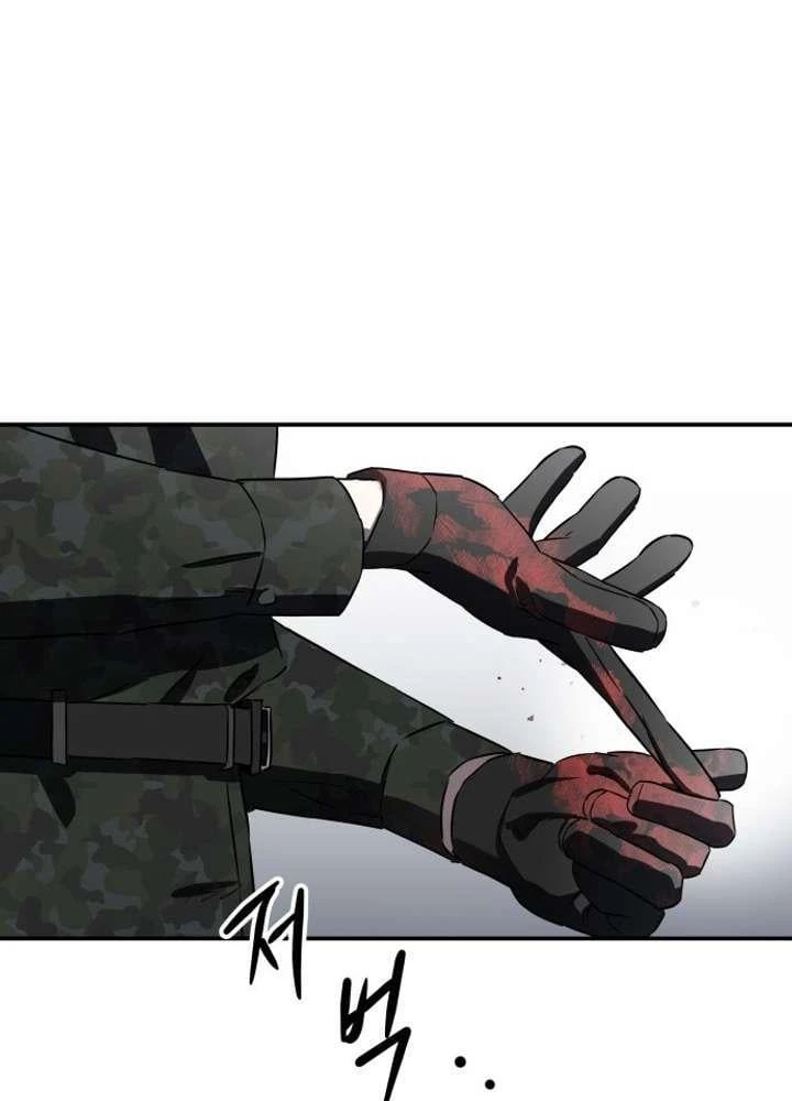 Ác Nhân Chapter  1 - 14