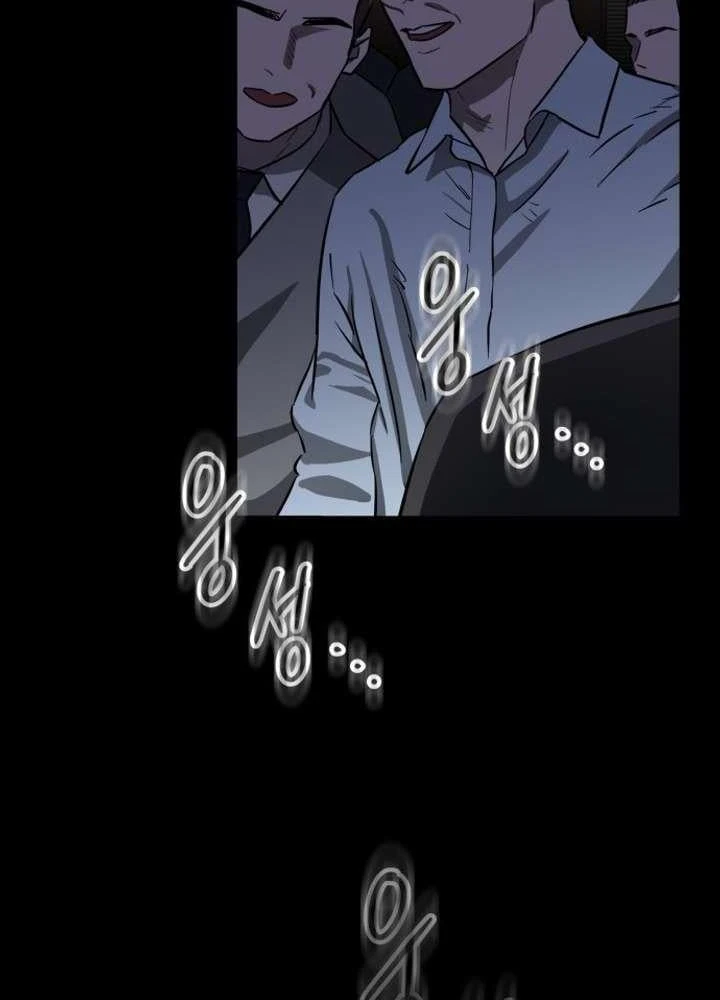 Ác Nhân Chapter  1 - 45