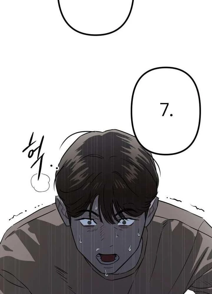 Ác Nhân Chapter  2 - 12