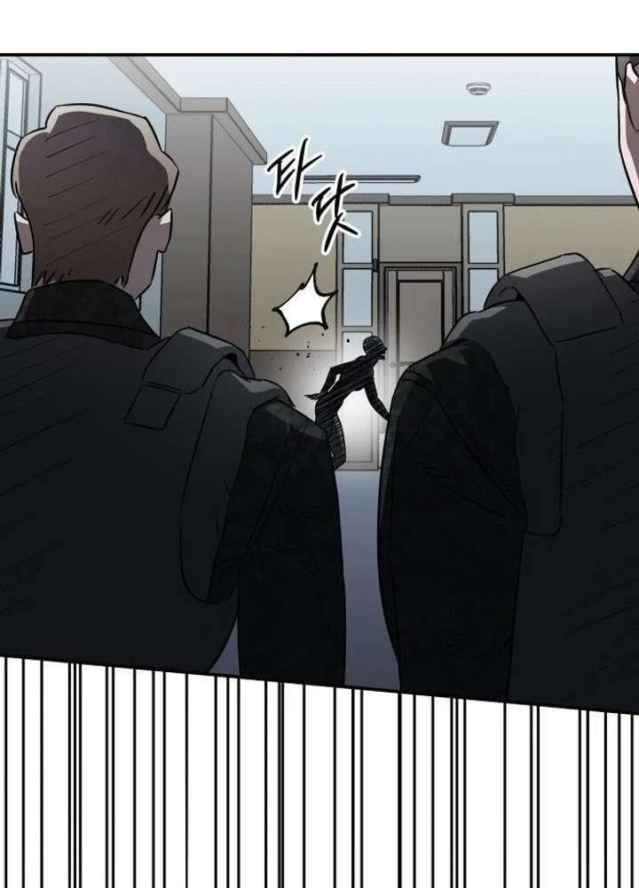 Ác Nhân Chapter  2 - 72