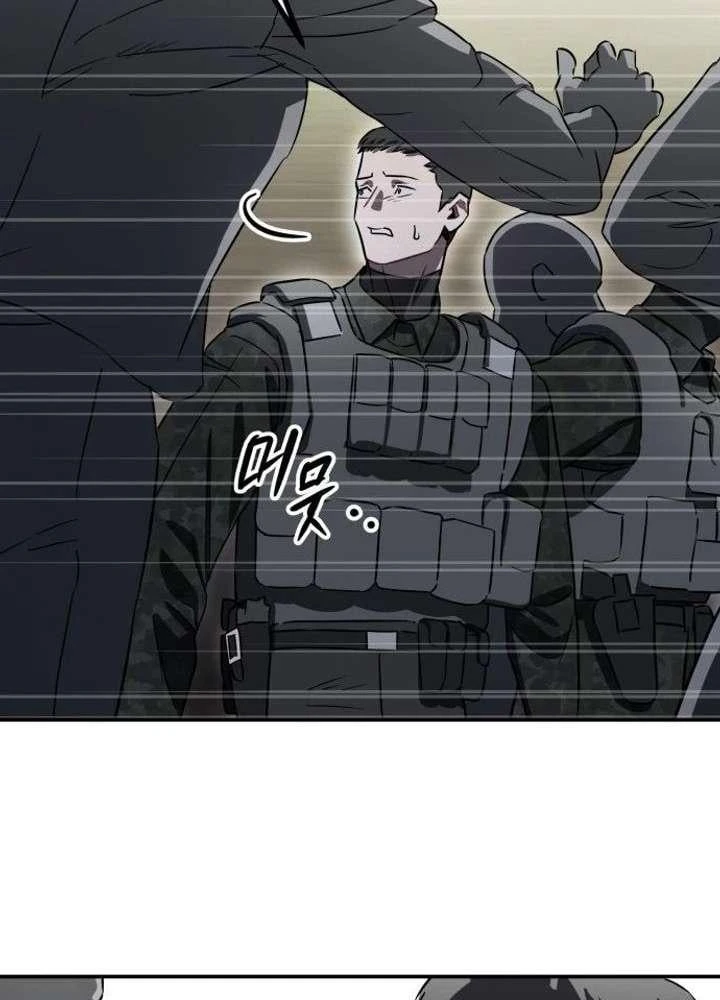 Ác Nhân Chapter  2 - 92