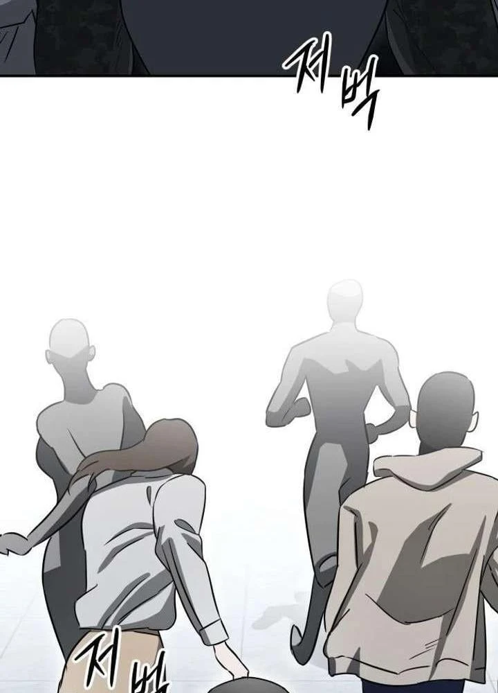 Ác Nhân Chapter  2 - 96