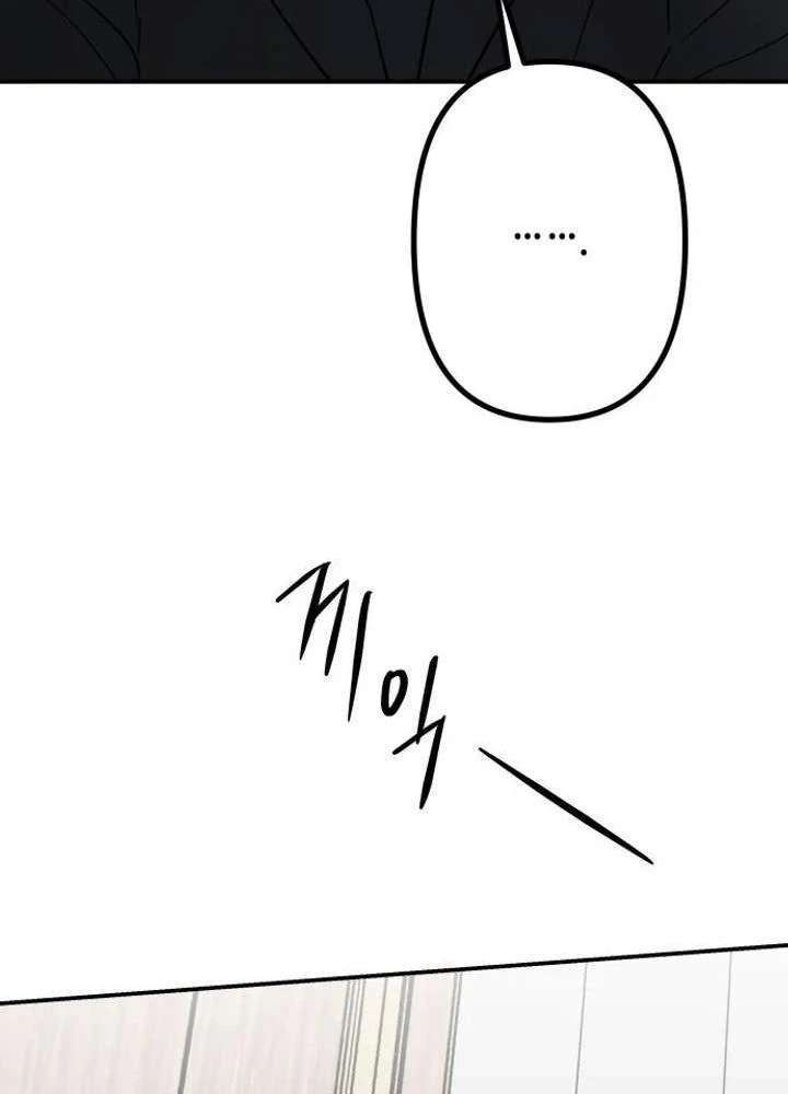 Ác Nhân Chapter  2 - 120