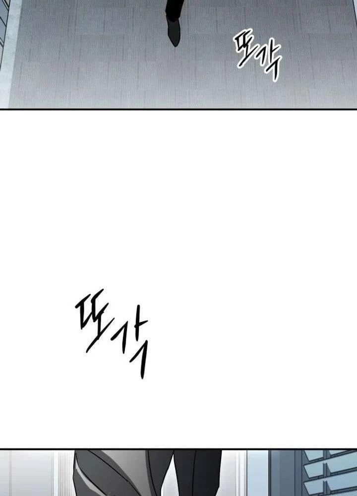 Ác Nhân Chapter  2 - 180