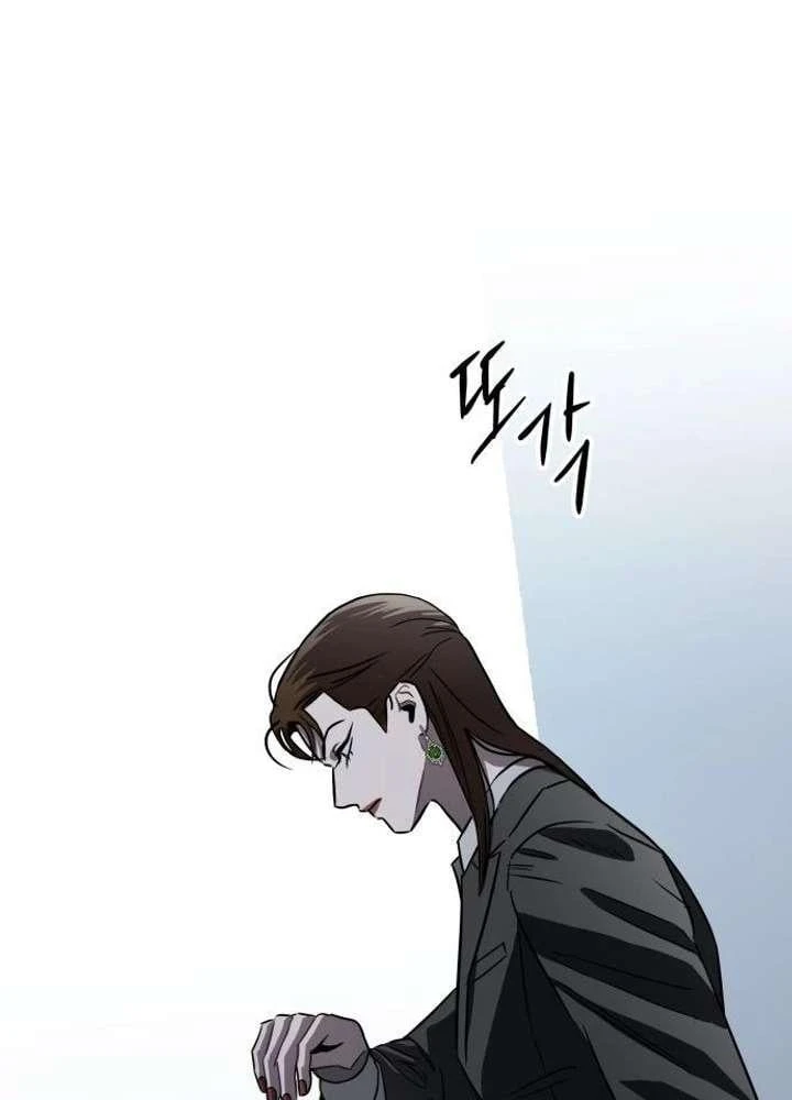 Ác Nhân Chapter  2 - 182