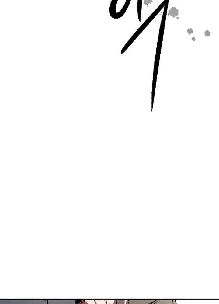 Ác Nhân Chapter  2 - 187