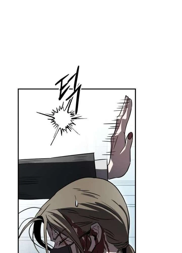 Ác Nhân Chapter  2 - 191