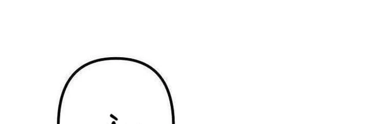 Ác Nhân Chapter  3 - 77