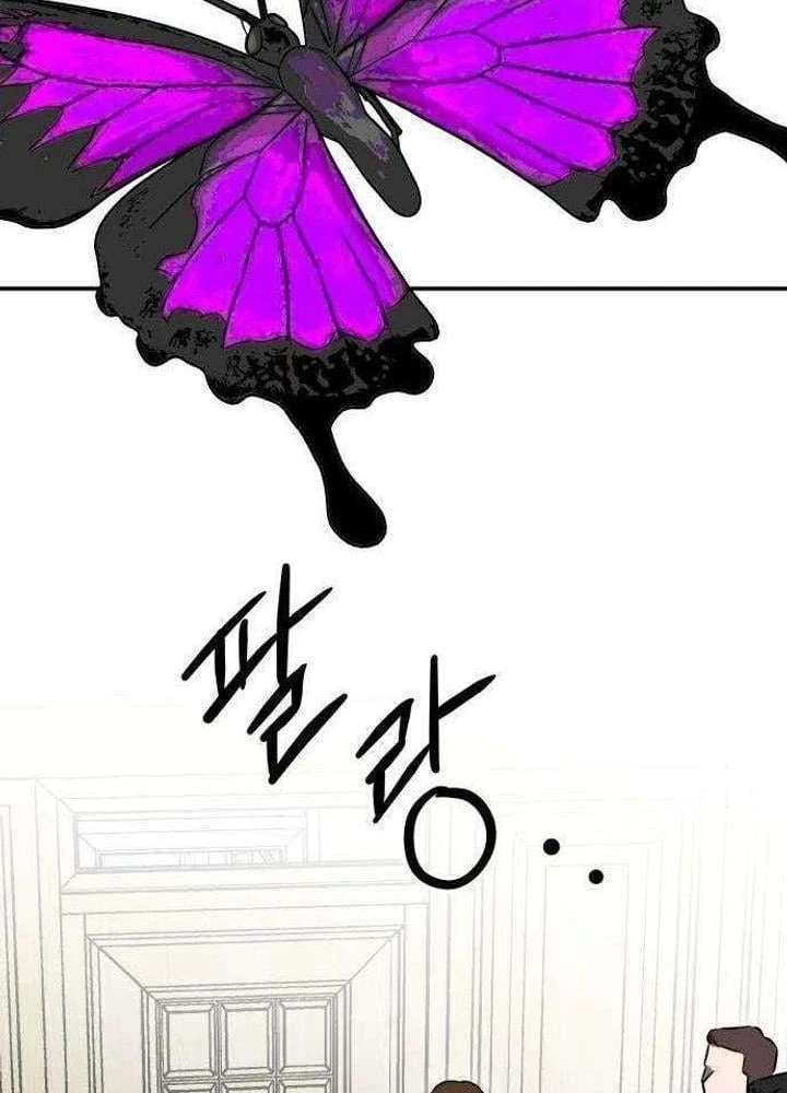 Ác Nhân Chapter  3 - 89