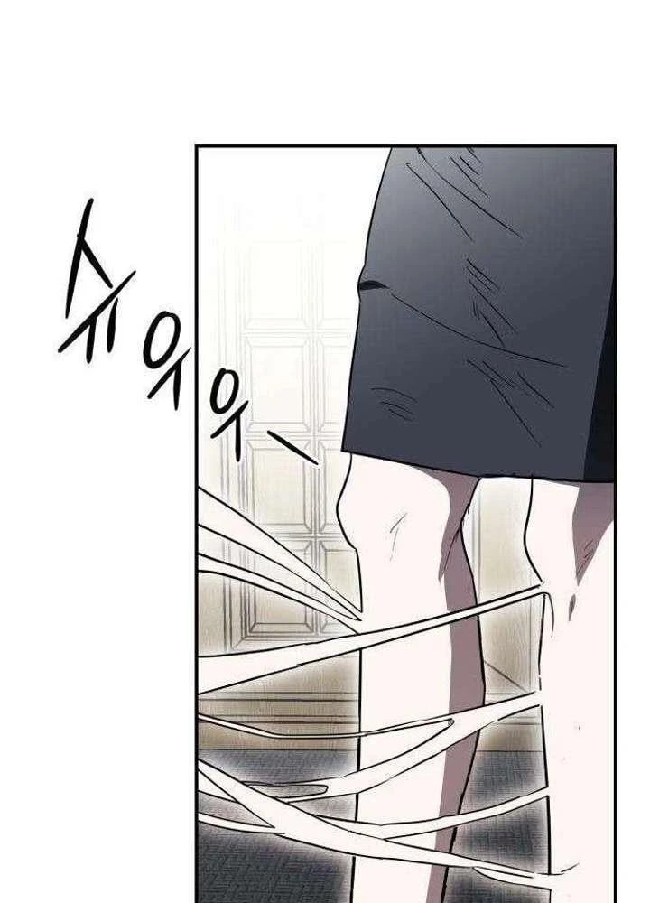 Ác Nhân Chapter  3 - 116