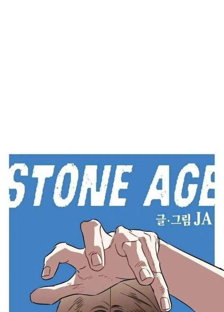 Ác Nhân Chapter  4 - 42