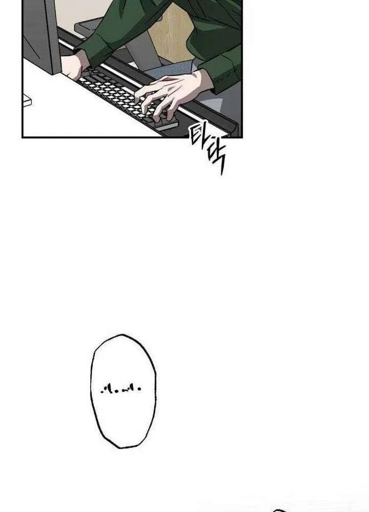 Ác Nhân Chapter  4 - 50