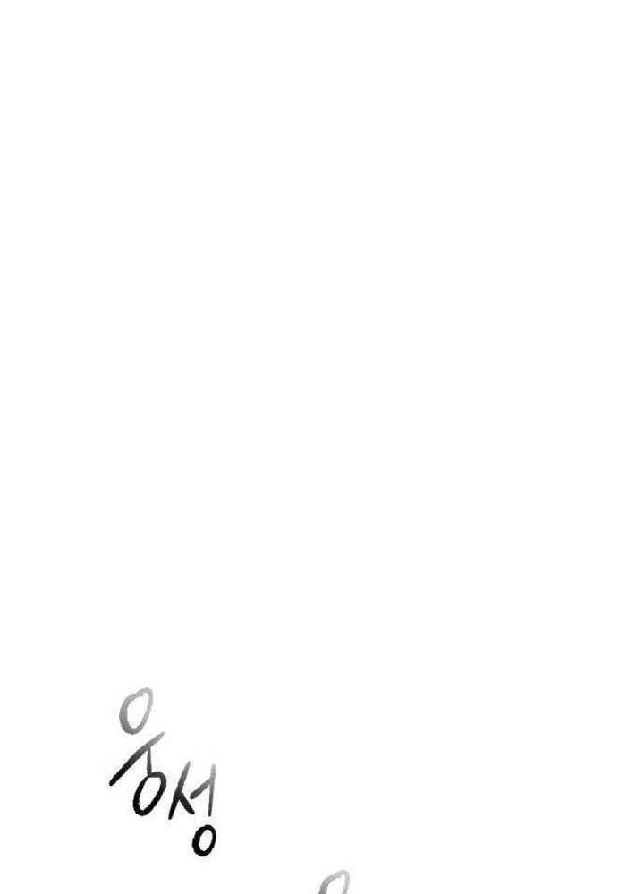 Ác Nhân Chapter  4 - 110