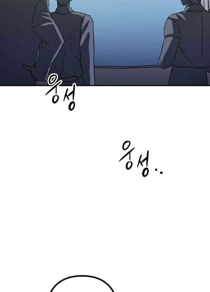 Ác Nhân Chapter  5 - 35