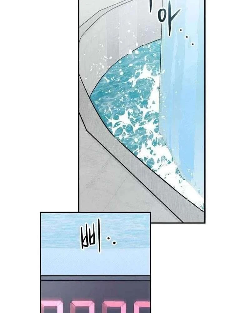 Ác Nhân Chapter  5 - 78