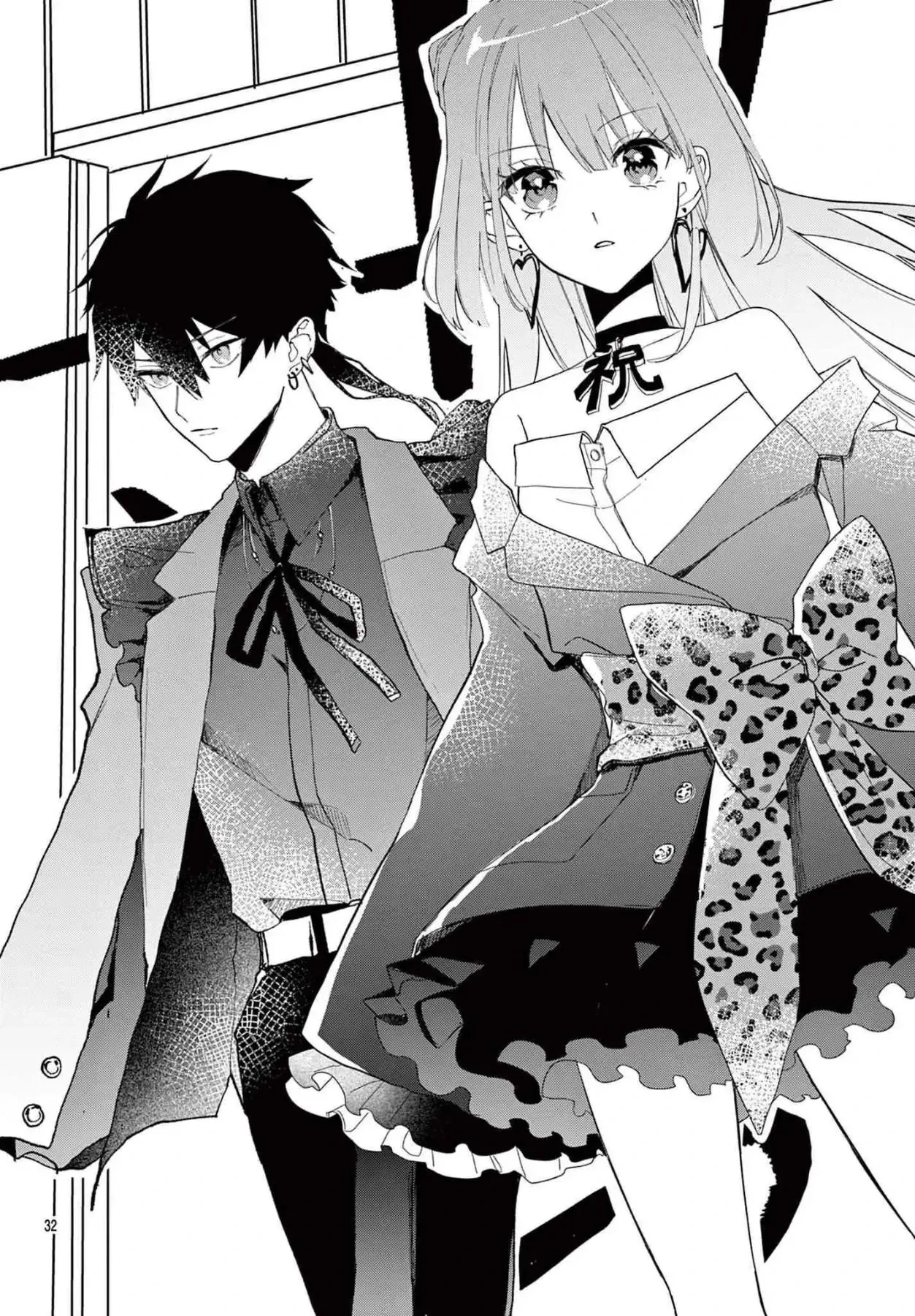 Gyaru và Thời trang cao cấp: Ariake Momo quyết tâm tự thiết kế thời trang để giành lấy chiến thắng Chapter  1.2 - 15